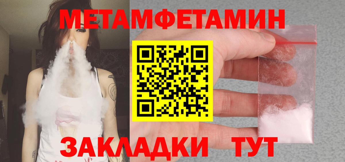 Горно-Алтайск  Амфетамин  Вход с VPN  АМФ VHQ 