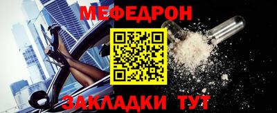 дживик Балаково