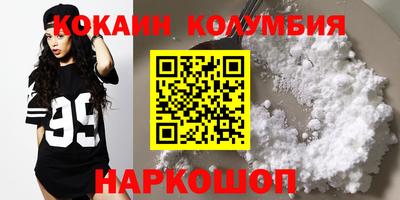 дживик Балаково