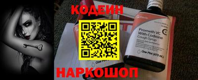 винт Балашиха
