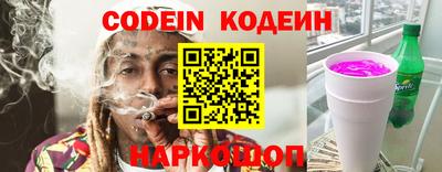 винт Балашиха