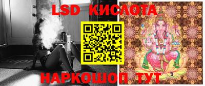 винт Балашиха