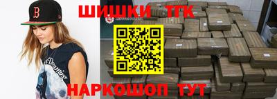 винт Балашиха