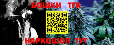 винт Балашиха