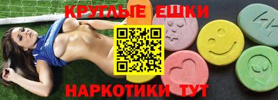 винт Балашиха