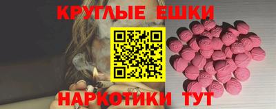 дживик Балаково