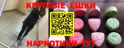 винт Балашиха