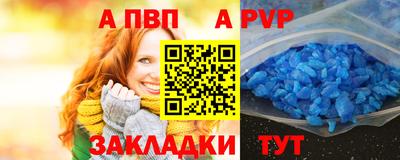 винт Балашиха