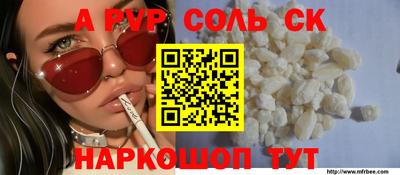 дживик Балаково