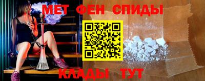 винт Балашиха