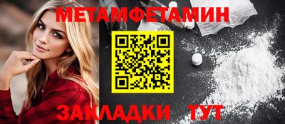 дживик Балаково