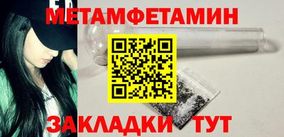 дживик Балаково