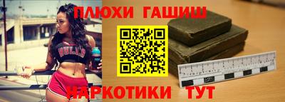 ПСИЛОЦИБИНОВЫЕ ГРИБЫ Балахна