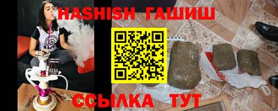винт Балашиха