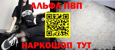 дживик Балаково