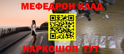 винт Балашиха