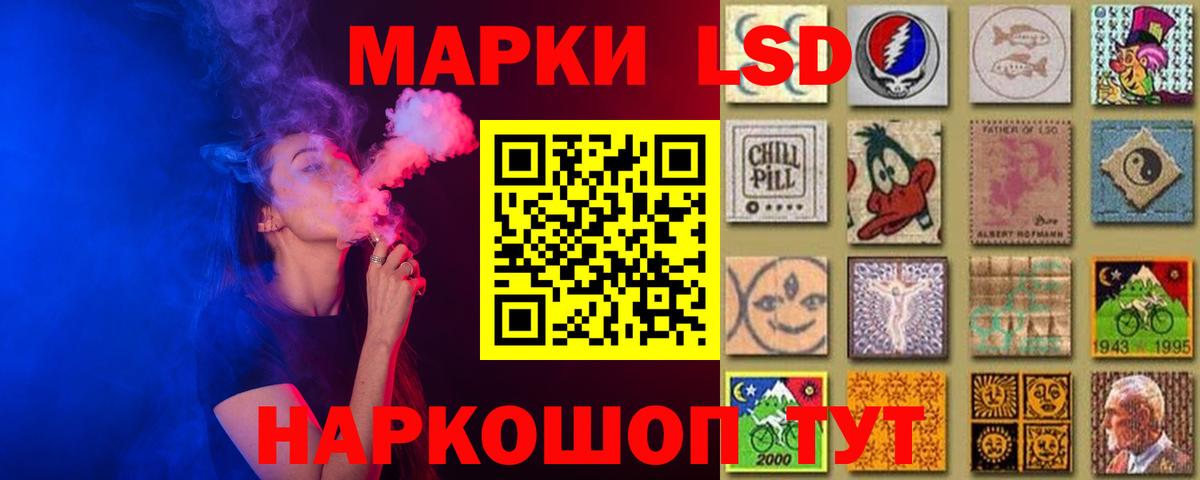 LSD-25 экстази кислота  Вход с VPN  Горно-Алтайск 