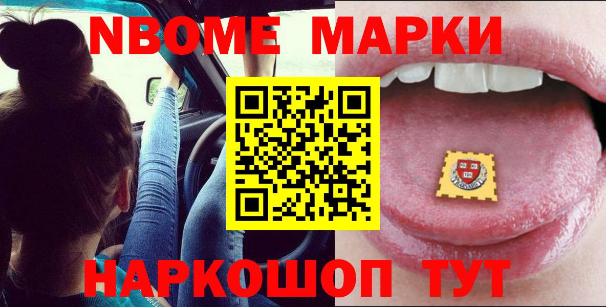 ЛСД экстази кислота Горно-Алтайск