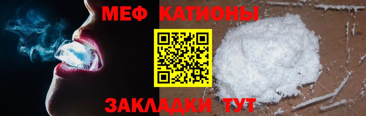 Кокаин  Гашиш  Вход с VPN  Горно-Алтайск  Каннабис  Меф  
